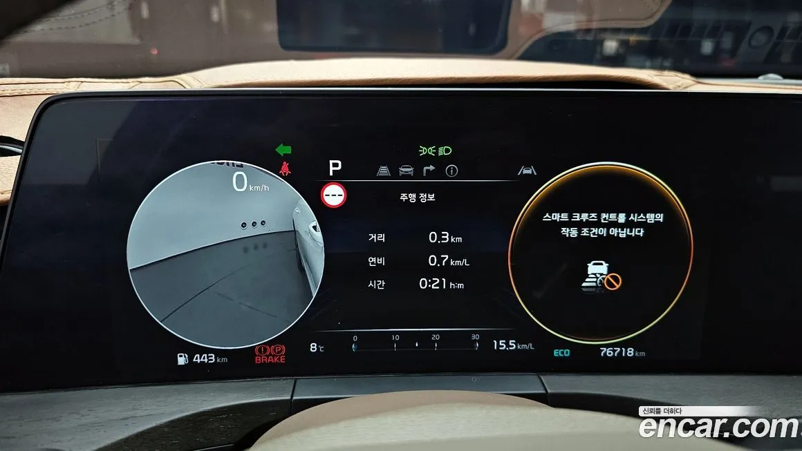 Kia K8 2022 из KR, фото 10