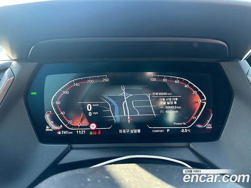 BMW 1-Series 2021 из KR, фото 4