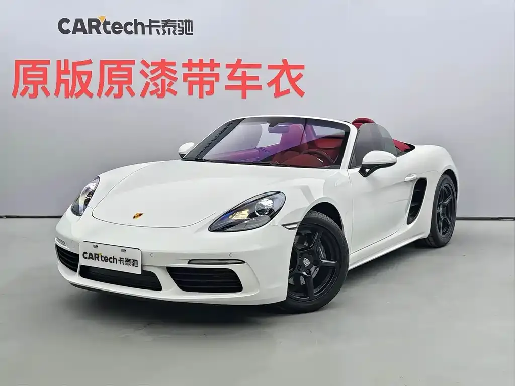 Porsche 718 2021 из CN, фото 1