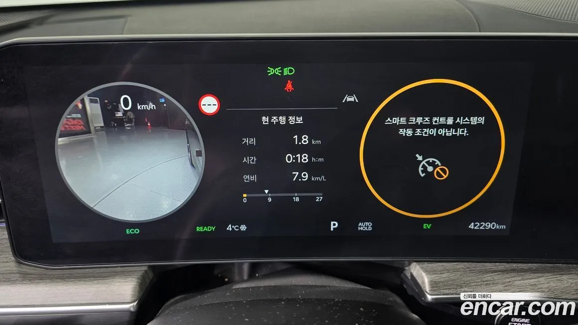 Kia K5 2024 из KR, фото 10