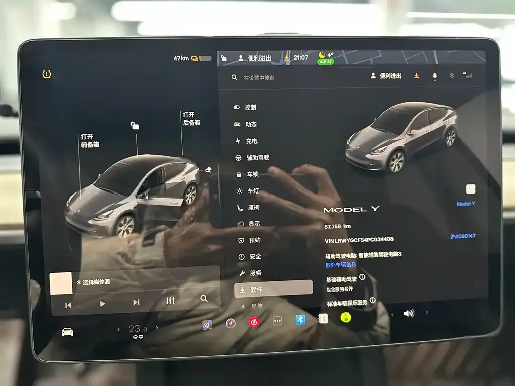 Tesla Model Y 2023 из CN, фото 2