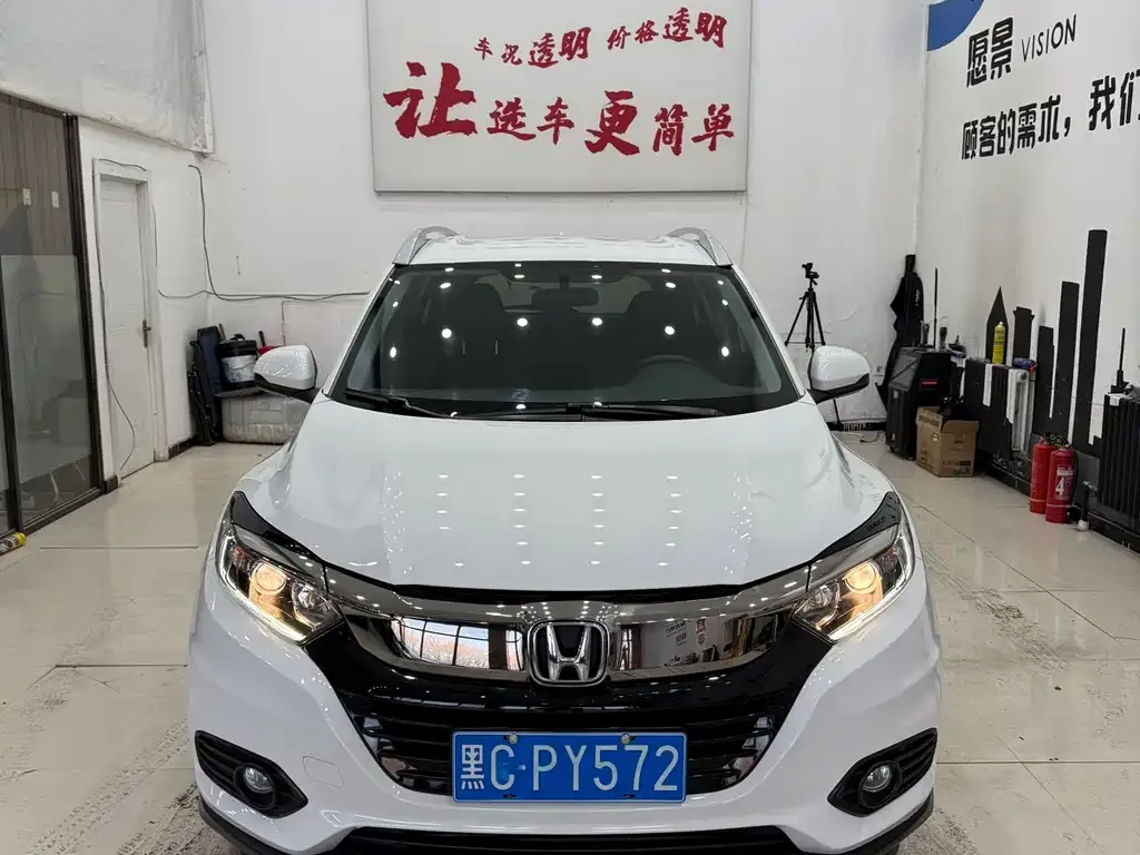 Honda Vezel 2021 из CN, фото 1