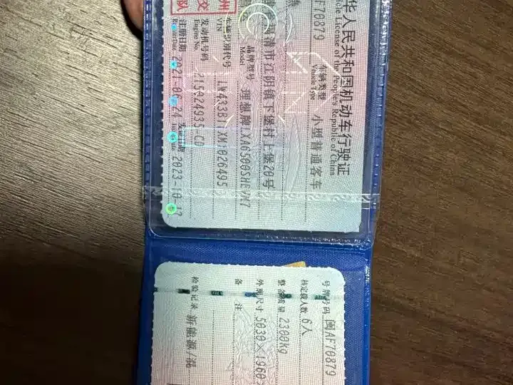Li Auto ONE 2021 из CN, фото 2