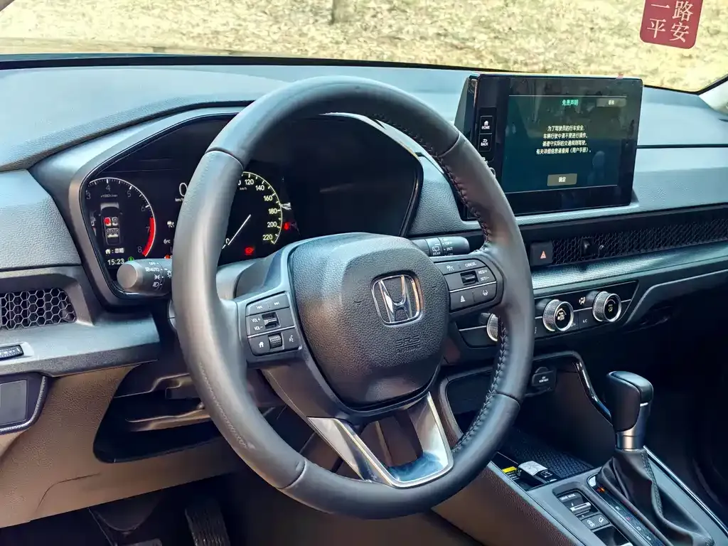 Honda CR-V 2023 из CN, фото 8