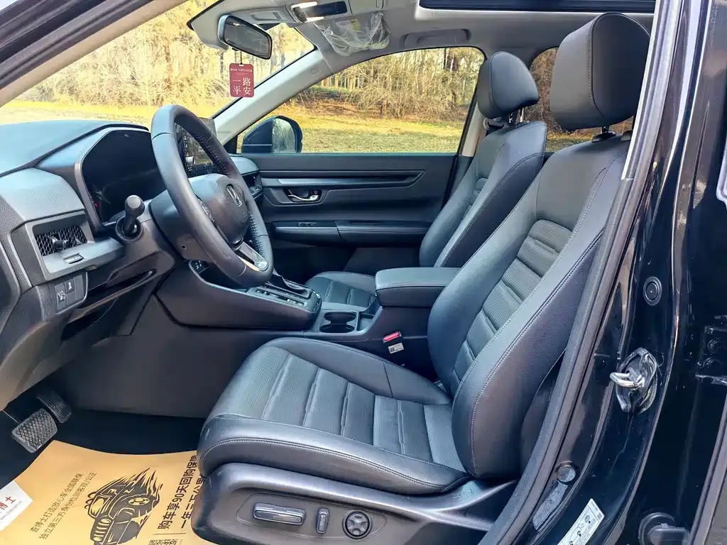 Honda CR-V 2023 из CN, фото 5