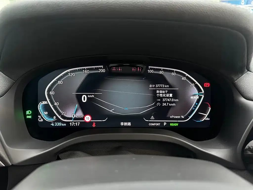 BMW iX3 2023 из CN, фото 2
