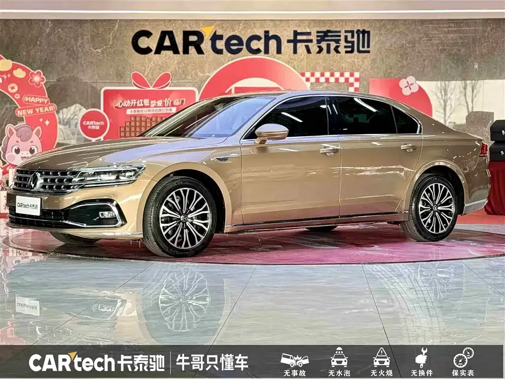 Volkswagen Phideon 2021 из CN, фото 1