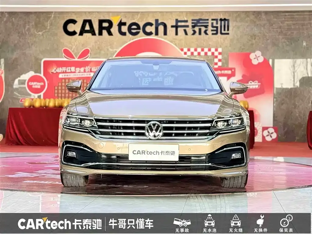 Volkswagen Phideon 2021 из CN, фото 2