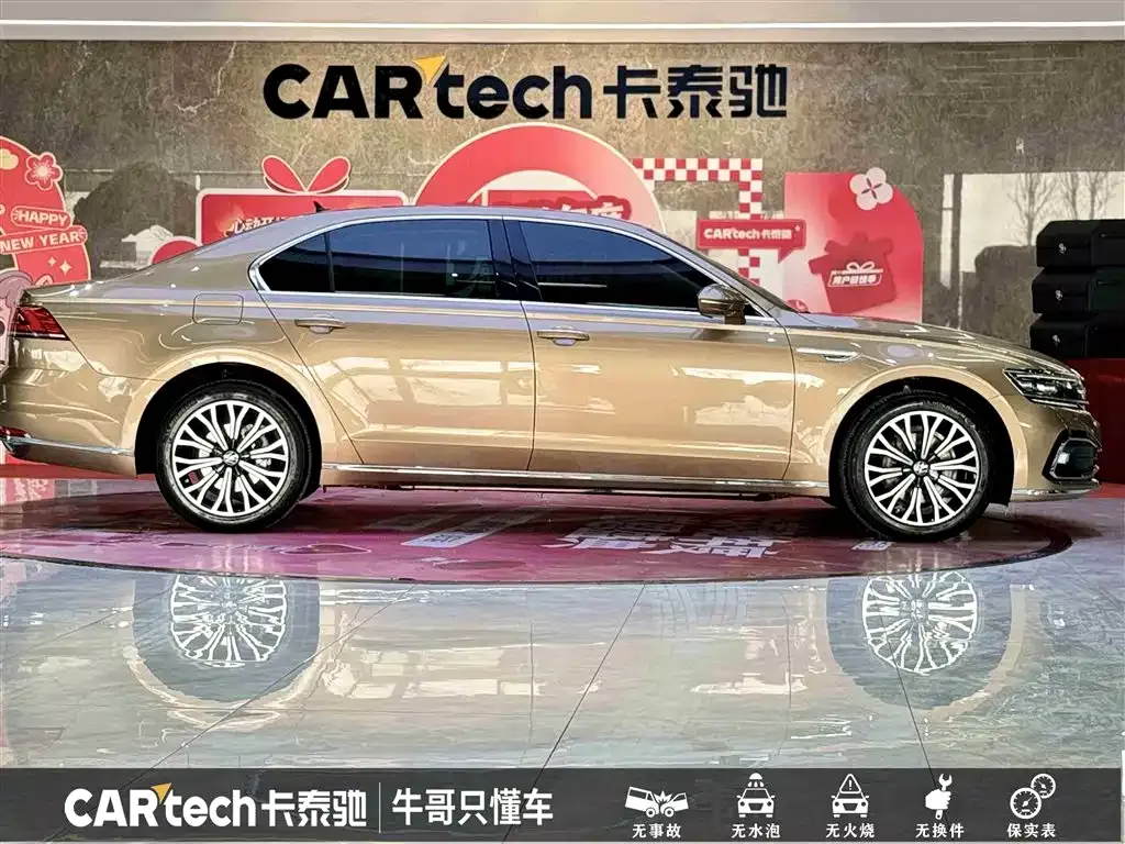 Volkswagen Phideon 2021 из CN, фото 5