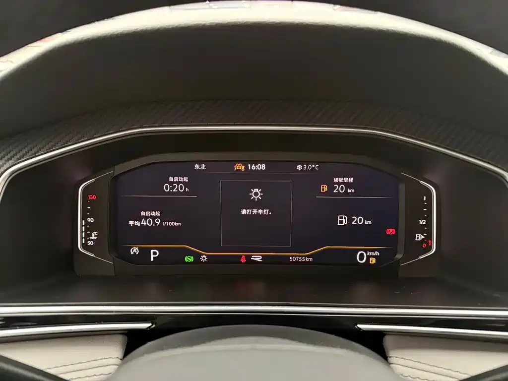 Volkswagen Tiguan L 2023 из CN, фото 4