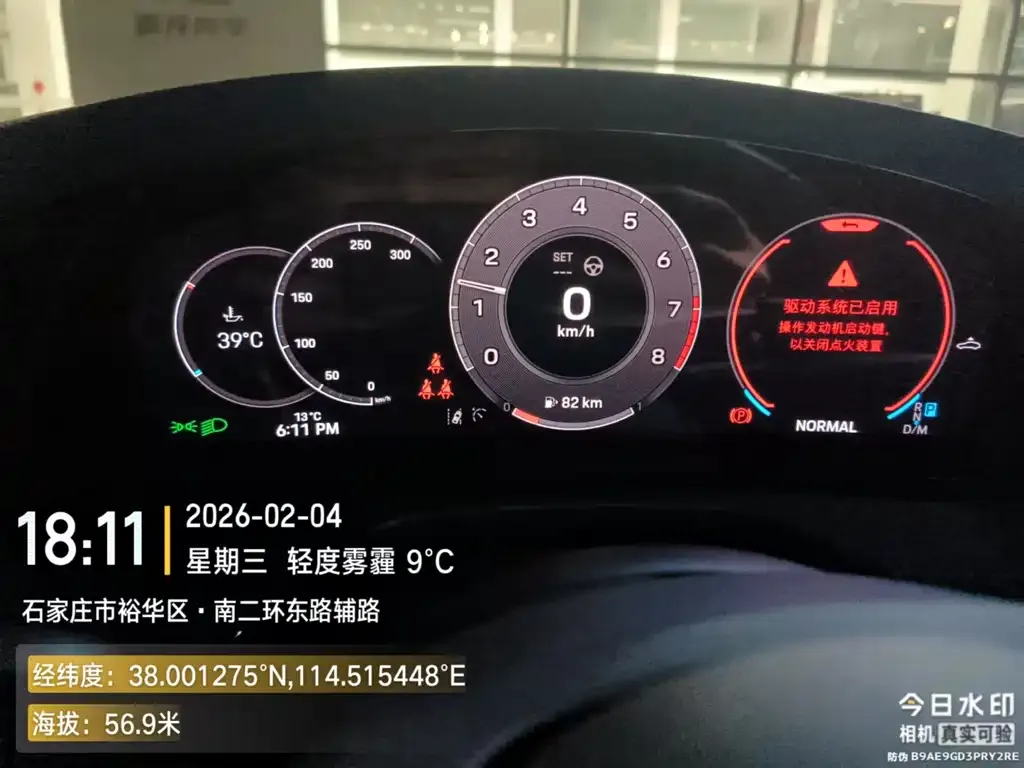 Porsche Panamera 2025 из CN, фото 4