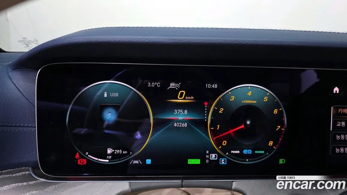 Mercedes-Benz E-Class 2021 из KR, фото 4