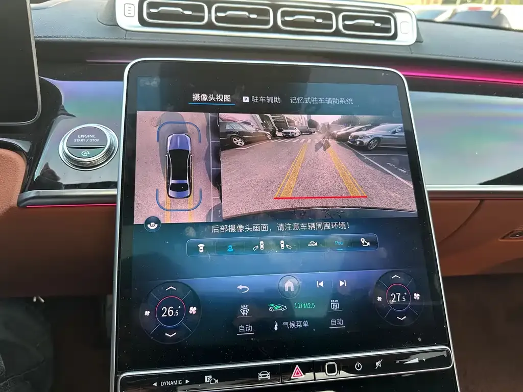 Mercedes-Benz S-Class 2023 из CN, фото 9