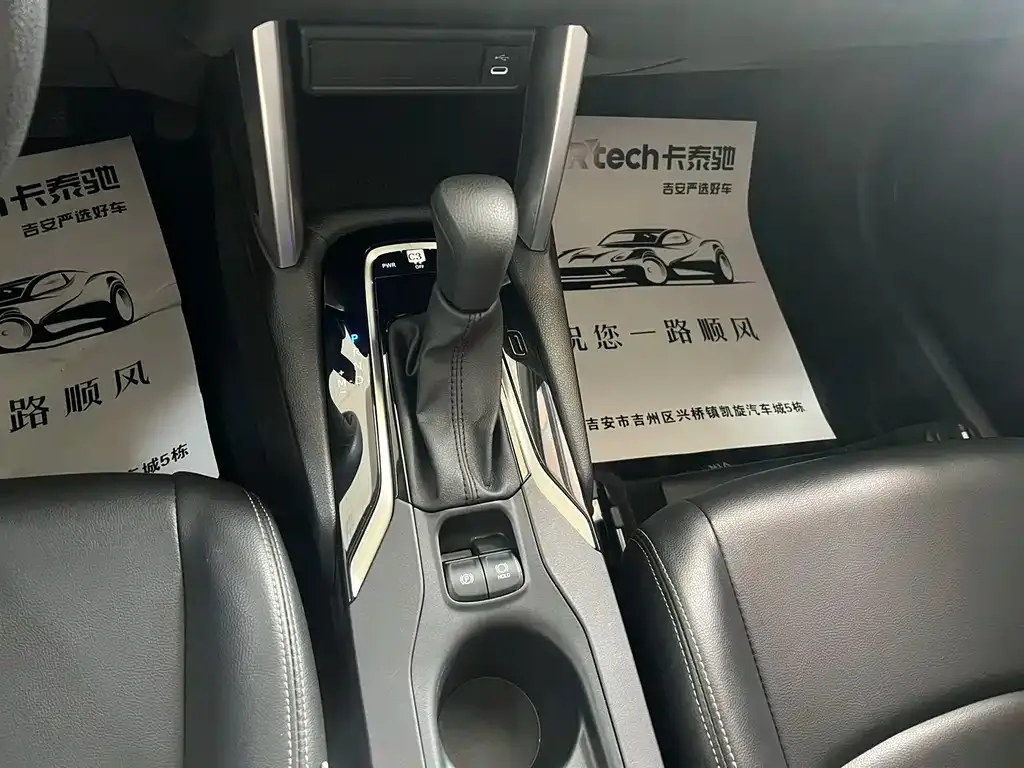 Toyota Corolla Cross 2025 из CN, фото 4