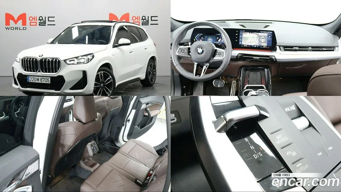 BMW X1 2025 из KR, фото 1