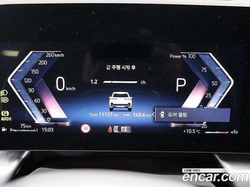 BMW X1 2025 из KR, фото 6