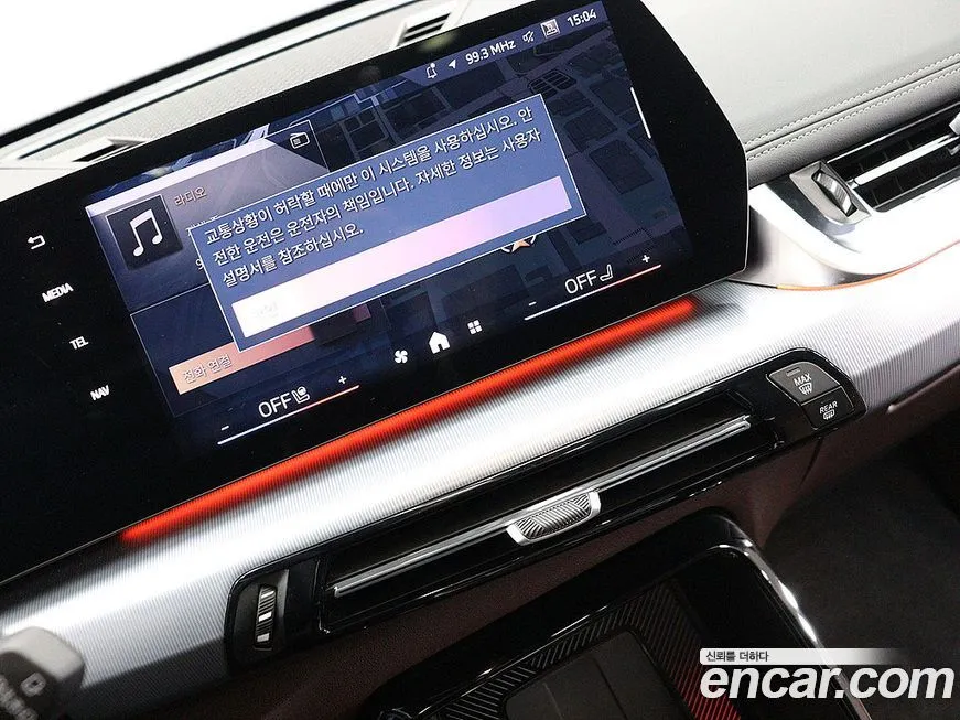 BMW X1 2025 из KR, фото 10