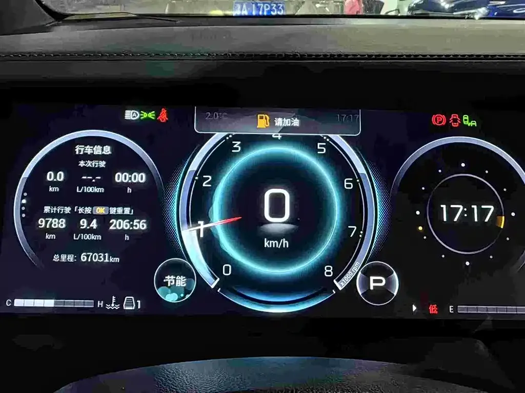 GAC Motor Trumpchi M8 2023 из CN, фото 8