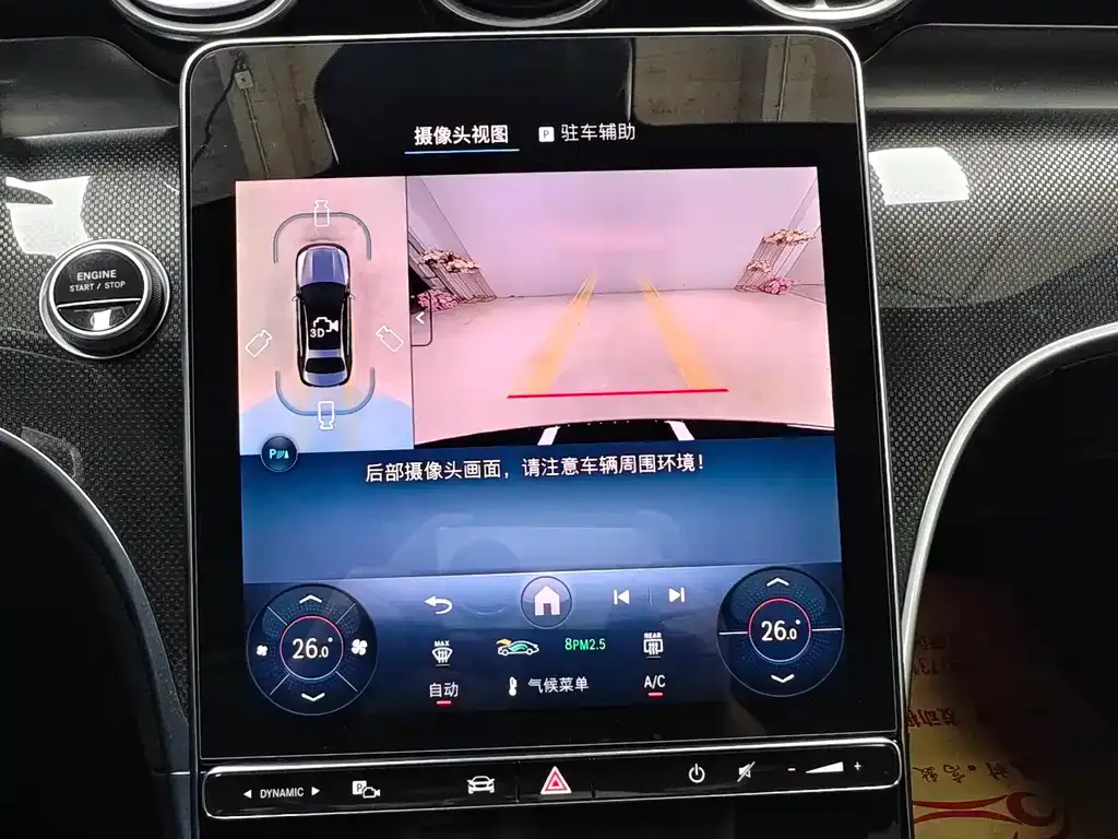Mercedes-Benz C-Class 2023 из CN, фото 10