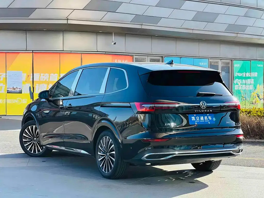 Volkswagen Viloran 2024 из CN, фото 3