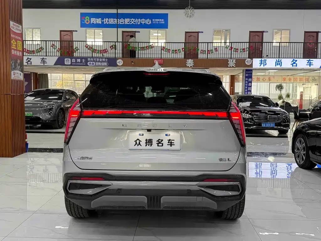 Geely Boyue L 2024 из CN, фото 2
