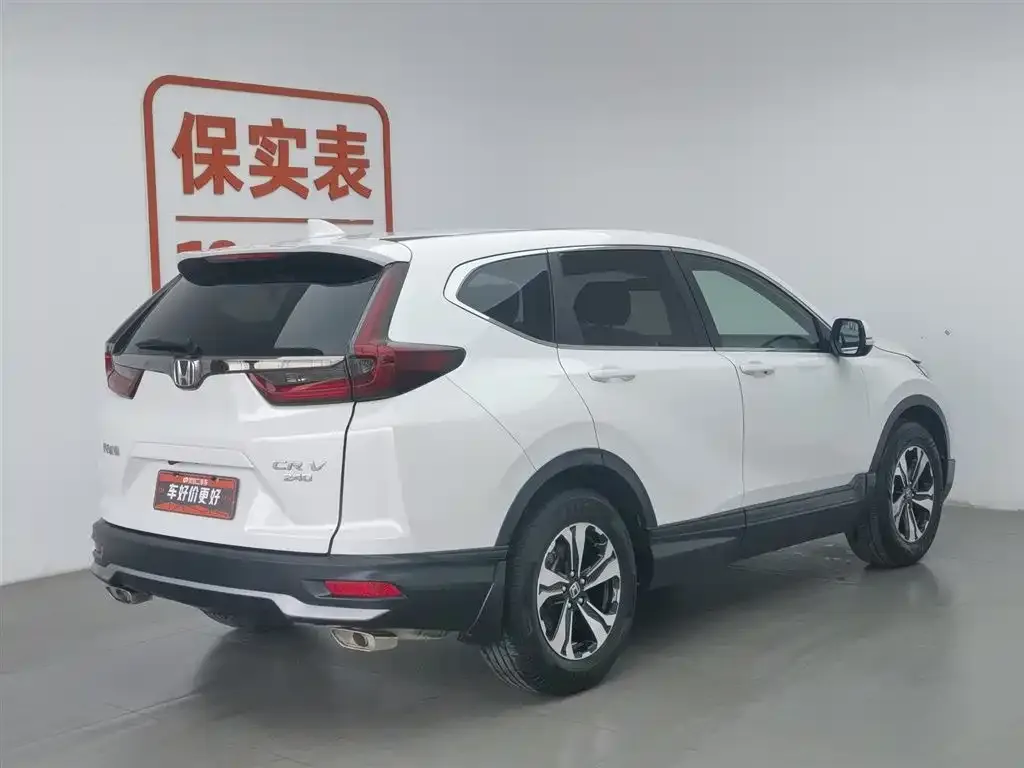 Honda CR-V 2022 из CN, фото 6