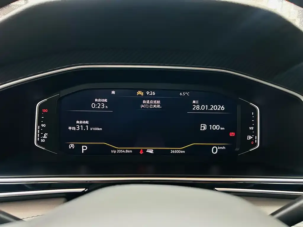 Volkswagen Tiguan L 2024 из CN, фото 2