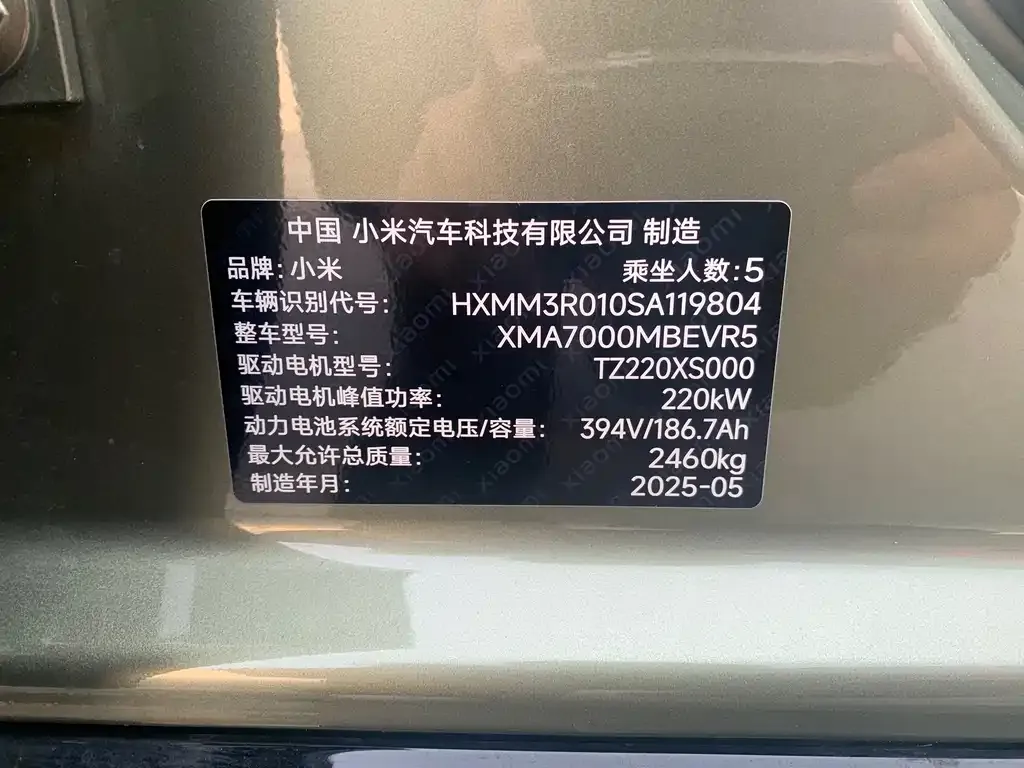 Xiaomi SU7 2025 из CN, фото 7