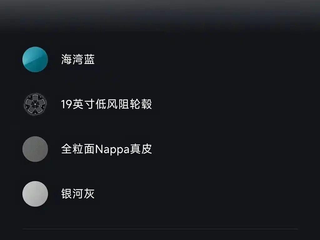 Xiaomi SU7 2024 из CN, фото 4