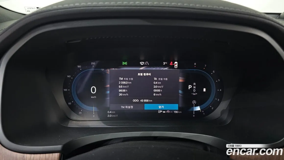 Volvo S90 2023 из KR, фото 4