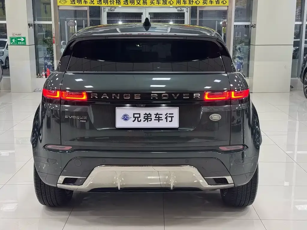 Land Rover Evoque 2023 из CN, фото 6