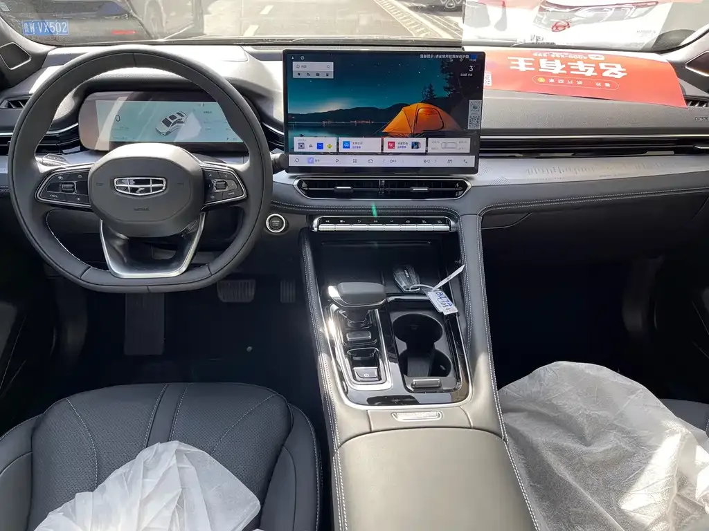 Geely Xingrui 2026 из CN, фото 9