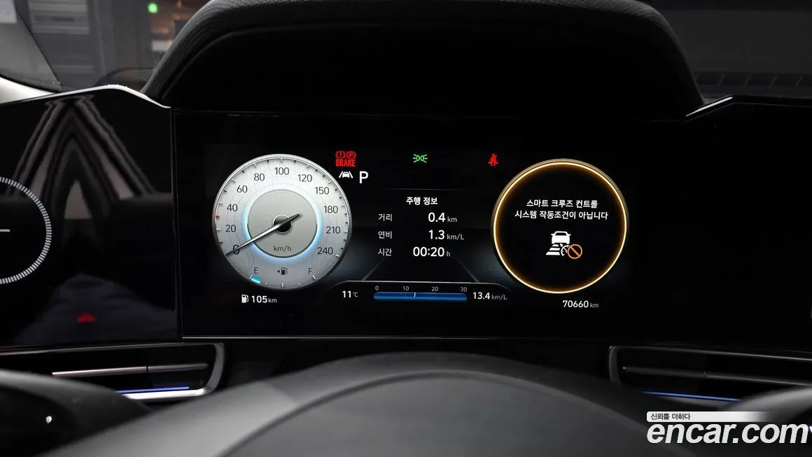 Hyundai AVANTE 2021 из KR, фото 8