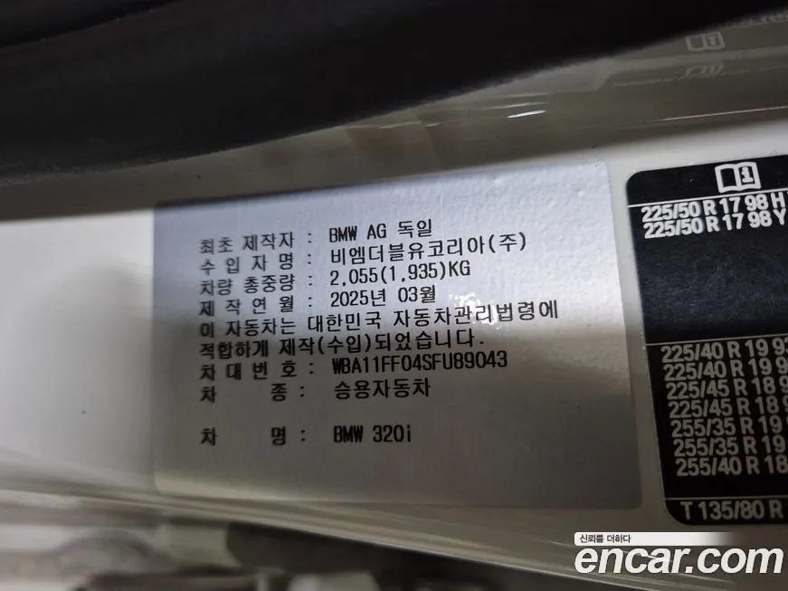 BMW 3-Series 2025 из KR, фото 9
