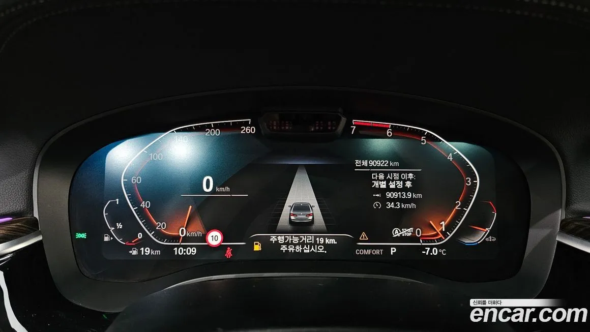 BMW 5-Series 2021 из KR, фото 3