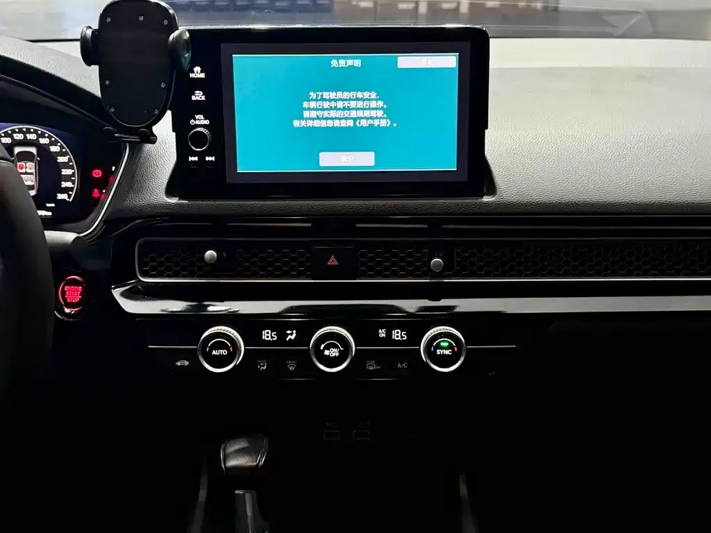 Honda Integra 2025 из CN, фото 7