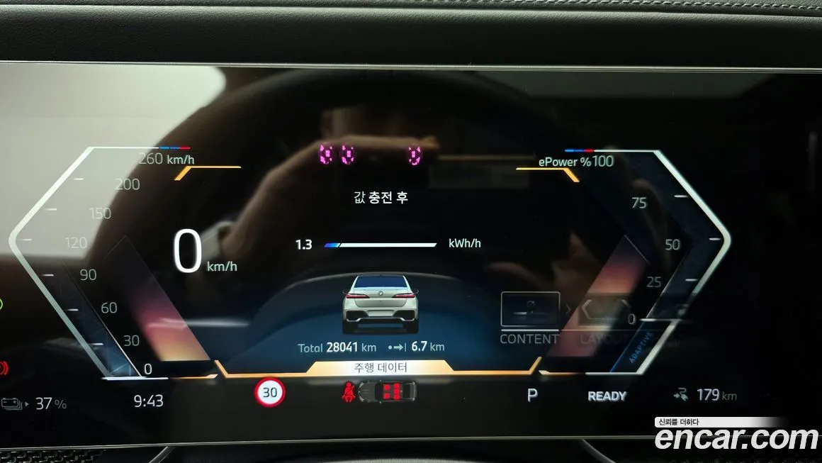 BMW i7 — фото 9