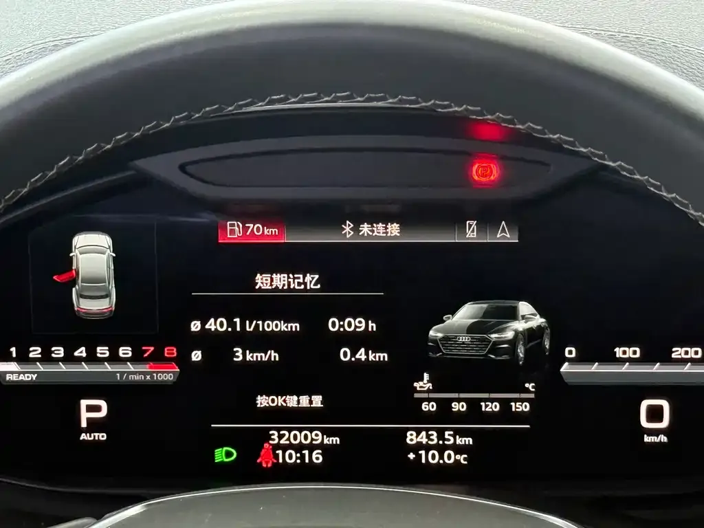 Audi A7L 2023 из CN, фото 8