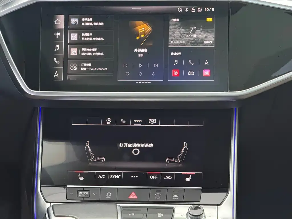 Audi A7L 2023 из CN, фото 5