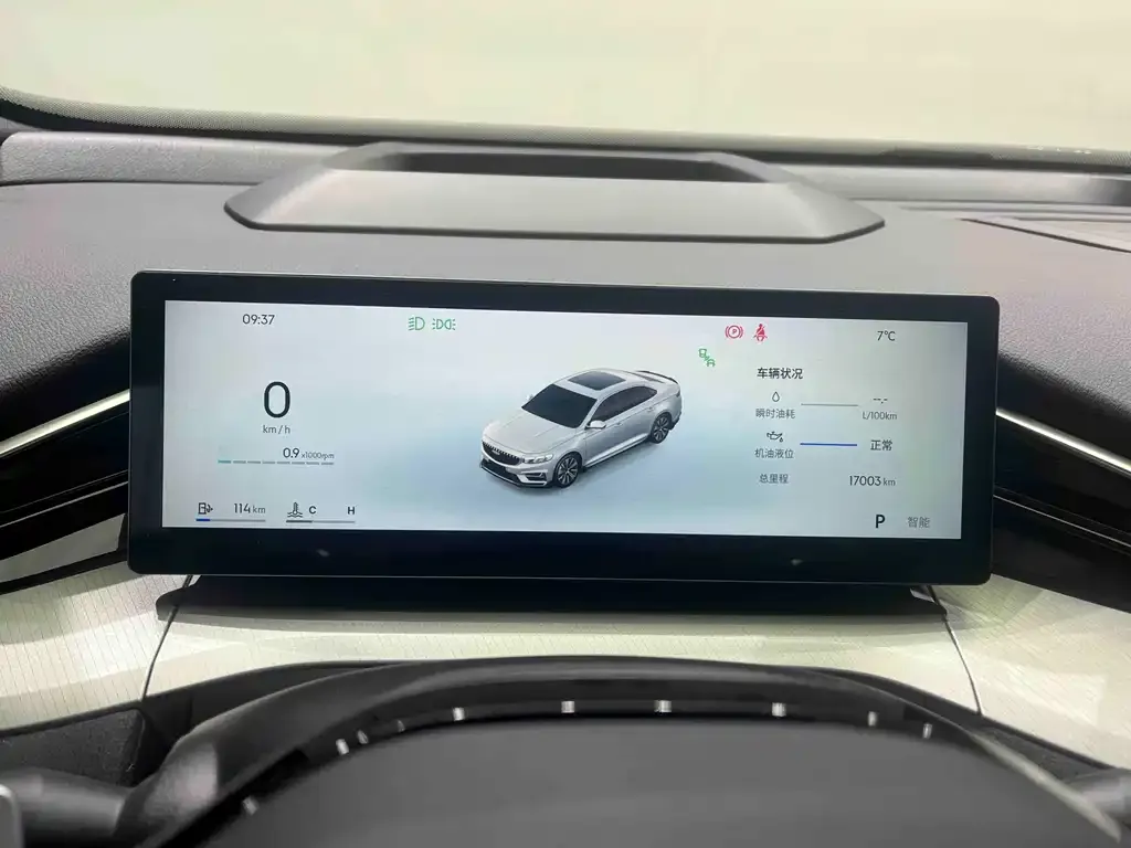 Geely Xingrui 2024 из CN, фото 7