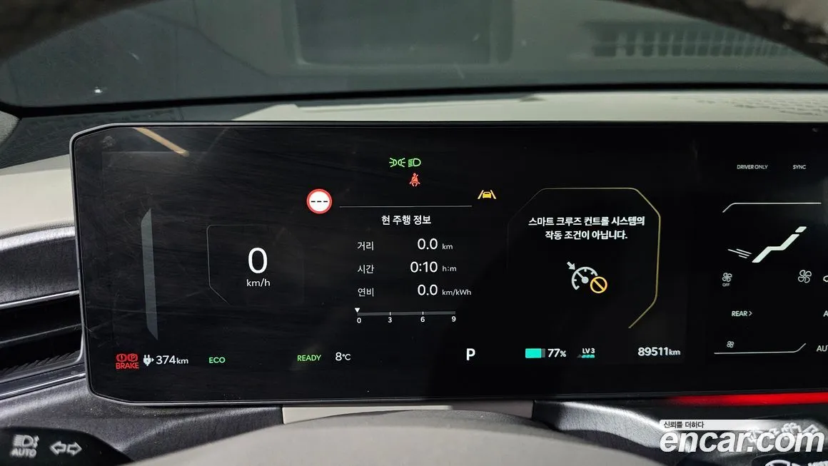 Kia EV9 2024 из KR, фото 10