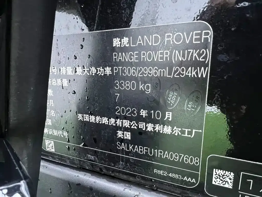 Land Rover Range Rover — фото 10