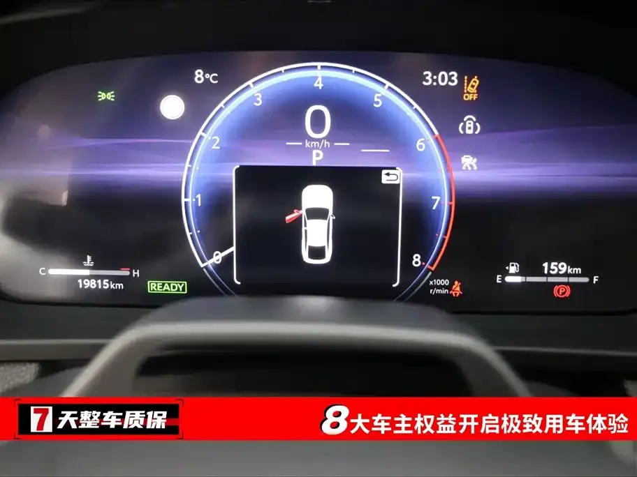 Toyota Crown (Import) 2025 из CN, фото 3