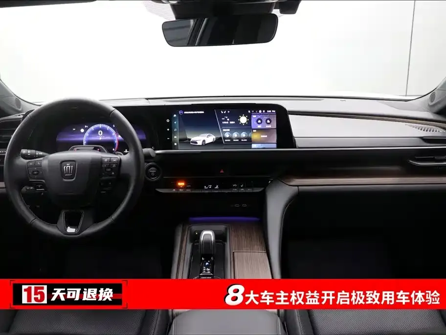 Toyota Crown (Import) 2025 из CN, фото 6