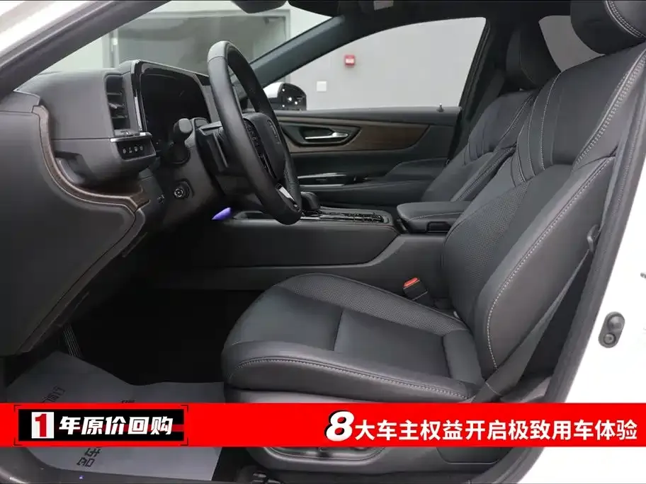 Toyota Crown (Import) 2025 из CN, фото 4