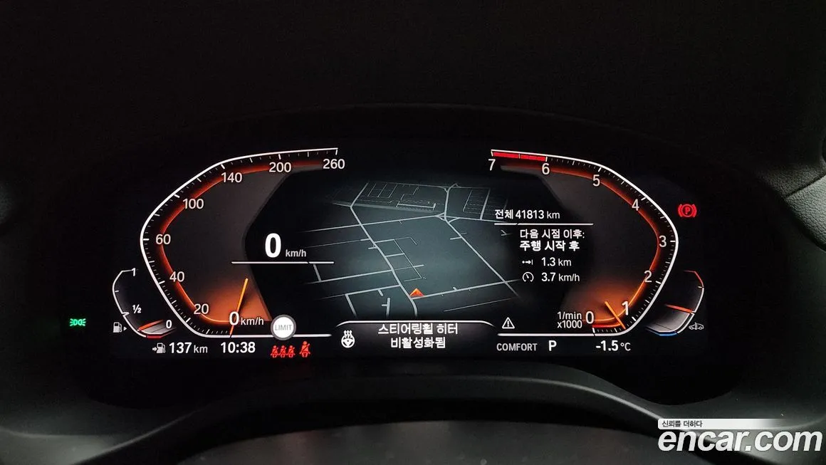BMW X4 2021 из KR, фото 5