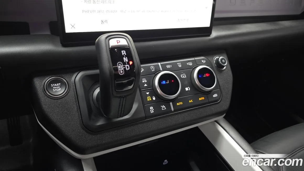 Land Rover Defender 2025 из KR, фото 4