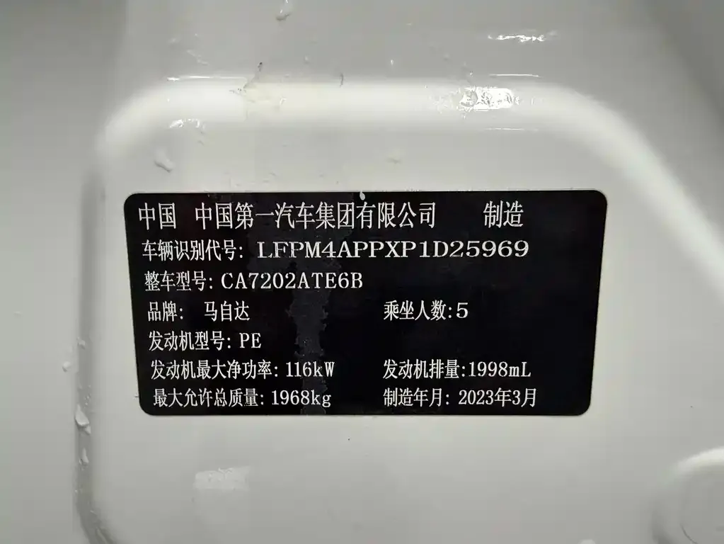 Mazda CX-4 2023 из CN, фото 2