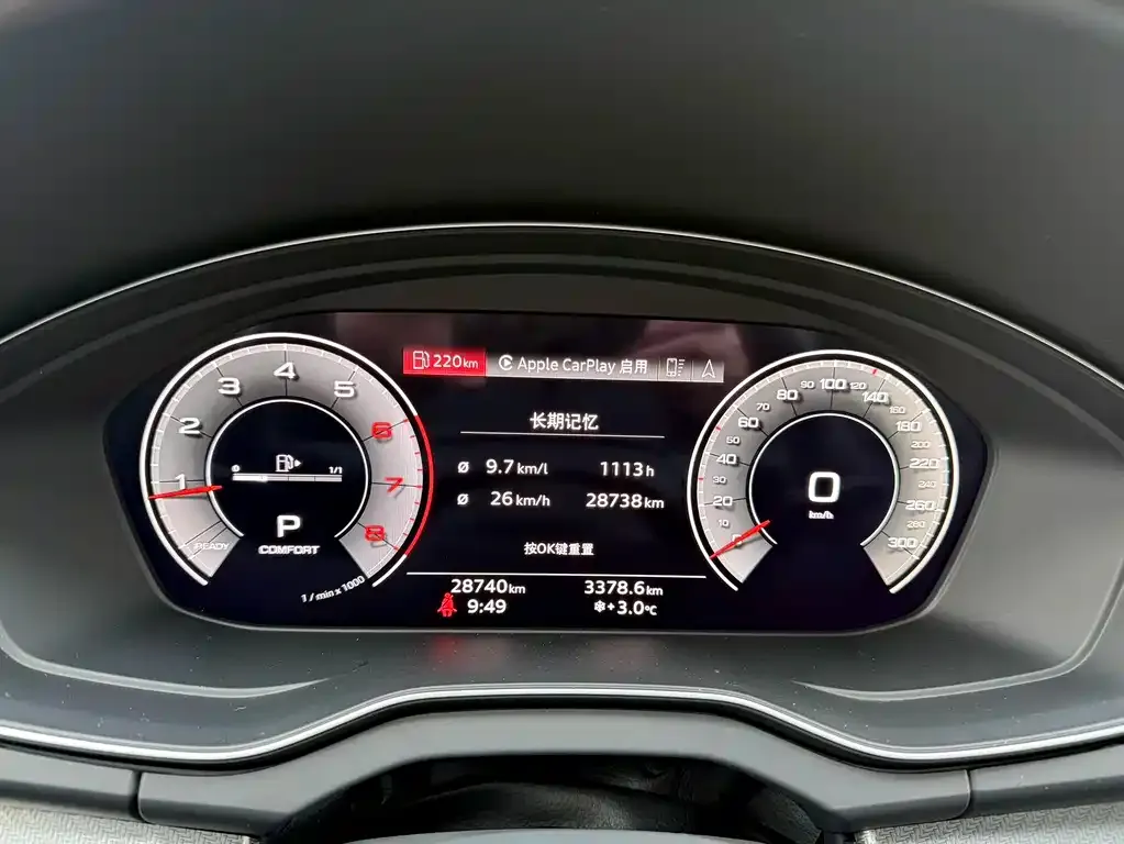 Audi Q5L 2023 из CN, фото 7