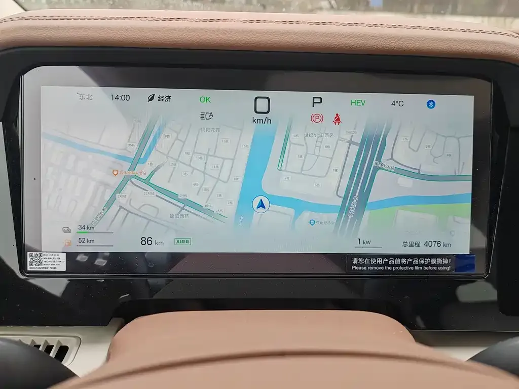BYD Xia 2025 из CN, фото 3